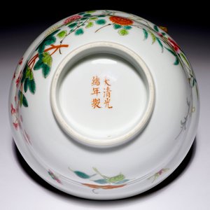 A Chinese famille rose floral bowl, Guangxu mark and prob. of the period, 19/20th C. — 照片 7