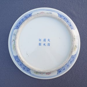 A Chinese famille rose floral jardinière on stand, Guangxu mark, Republic, 20th C. — photo 17