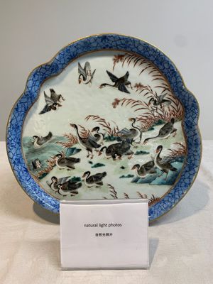 A Chinese famille rose flower-shaped '18 geese' tray, mid-19th C. — foto 1