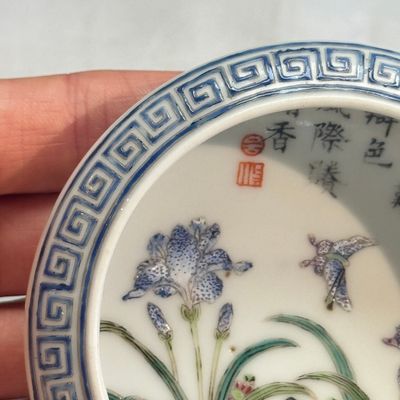 A Chinese famille rose 'Flowers and Poem' brush washer — photo 4