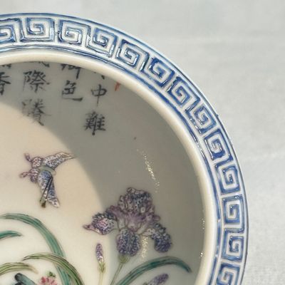 A Chinese famille rose 'Flowers and Poem' brush washer — photo 5