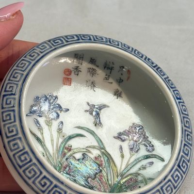 A Chinese famille rose 'Flowers and Poem' brush washer — photo 7