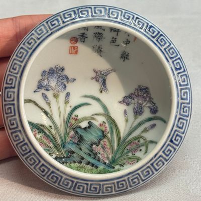 A Chinese famille rose 'Flowers and Poem' brush washer — photo 2
