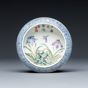 A Chinese famille rose 'Flowers and Poem' brush washer — photo 2