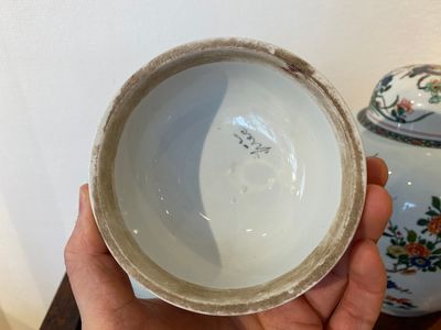 A Chinese famille rose 'Fort Folly' plate and a pair of Samson famille verte-style jars and covers, Qianlong and 19th C. — 照片 6