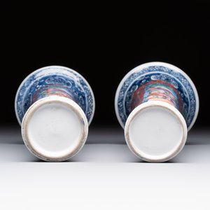 A Chinese famille rose garniture of five 'mandarin subject' vases, Qianlong — 照片 15