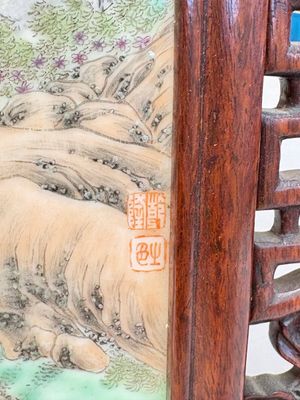 A Chinese famille rose 'gathering of sages' plaque, mounted in a wooden frame, Republic — photo 7