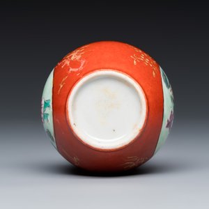 A Chinese famille rose gilt coral-red-ground 'Playing Boys' jarlet — photo 7