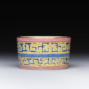 A Chinese famille rose gilt-decorated brush washer with chilong design, Yongzheng mark, 19/20th C. — foto 2