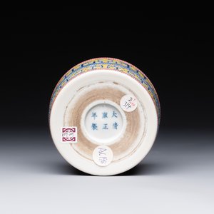 A Chinese famille rose gilt-decorated brush washer with chilong design, Yongzheng mark, 19/20th C. — foto 6