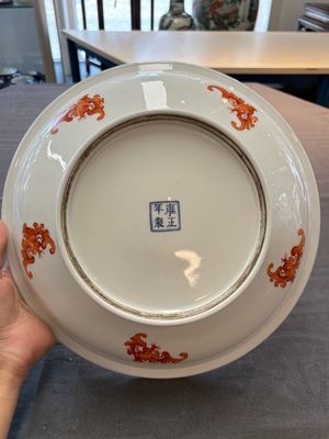 A Chinese famille rose gilt-decorated dish with birds among blossoming branches, Yongzheng mark, 20th C. — foto 5