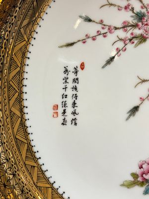 A Chinese famille rose gilt-decorated dish with birds among blossoming branches, Yongzheng mark, 20th C. — 照片 4