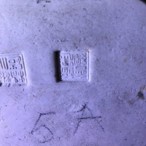 A Chinese famille rose group of two children, impressed marks, Republic, 20th C. — 照片 10
