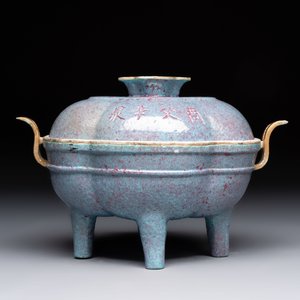 A Chinese famille rose 'gu' vase and a robin's egg-glazed tripod double-walled warming bowl, Qianlong mark, 19/20th C. — 照片 2