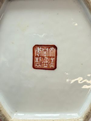 A Chinese famille rose hexagonal hat stand with narrative design, Tongzhi mark and of the period — photo 9