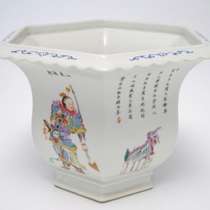 A Chinese famille rose hexagonal "Wu Shuang Pu" jardiniere, 20th C. — 照片 1