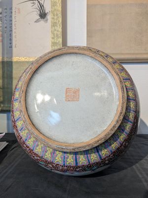 A Chinese famille rose 'hu' vase and a pair of fish bowls, 20th C. — 照片 3