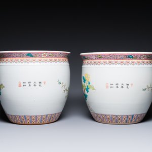 A Chinese famille rose 'hu' vase and a pair of fish bowls, 20th C. — 照片 4