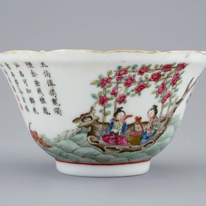 A Chinese famille rose immortals bowl, 19th C. — 照片 4