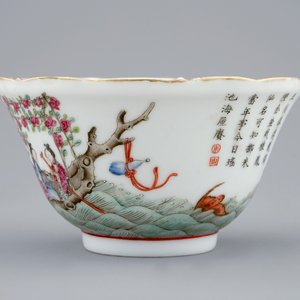 A Chinese famille rose immortals bowl, 19th C. — 照片 5