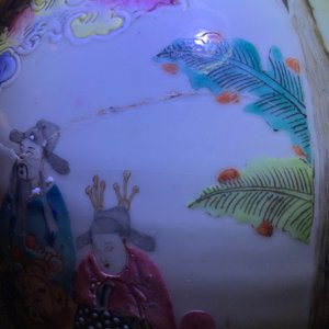 A Chinese famille rose 'immortals' vase, 19th C. — photo 10