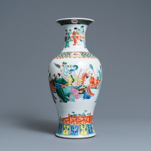 A Chinese famille rose 'immortals' vase, a Canton dish and a bowl, 19th C. — photo 4