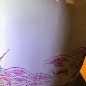 A Chinese famille rose 'Immortals' vase, Republic, 20th C. — 照片 8