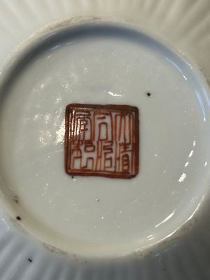 A Chinese famille rose ink set and a teapot, Tongzhi mark, 19th C. — photo 29