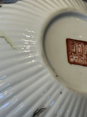 A Chinese famille rose ink set and a teapot, Tongzhi mark, 19th C. — photo 30