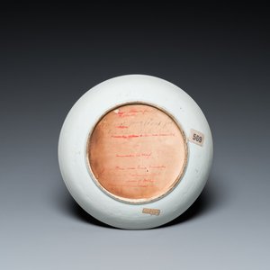 A Chinese famille rose inscribed dish for the Indian market, Qianlong/Jiaqing — 照片 2