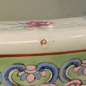 A Chinese famille rose jardinière, 19th C. — 照片 8