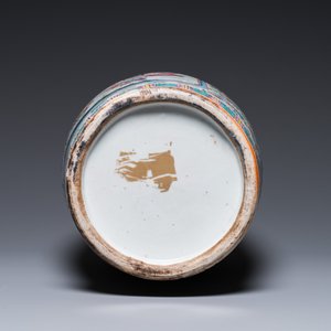 A Chinese famille rose jardinière and a vase, 19th C. — photo 7