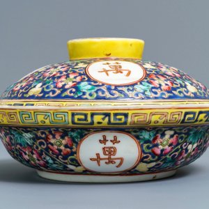 A Chinese famille rose jardinière, two dishes and a covered bowl, 19/20th C. — 照片 11