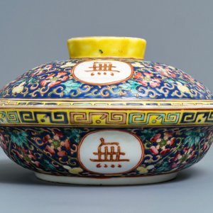 A Chinese famille rose jardinière, two dishes and a covered bowl, 19/20th C. — 照片 13