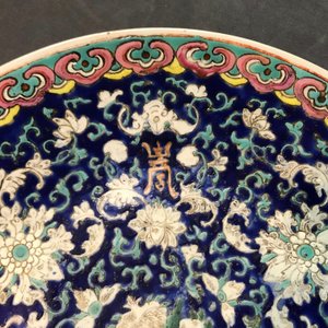 A Chinese famille rose jardinière, two dishes and a covered bowl, 19/20th C. — 照片 28
