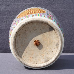 A Chinese famille rose jardinière, two dishes and a covered bowl, 19/20th C. — 照片 40