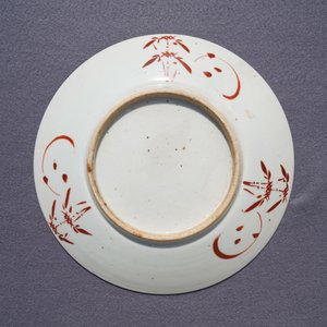 A Chinese famille rose jardinière, two dishes and a covered bowl, 19/20th C. — 照片 44