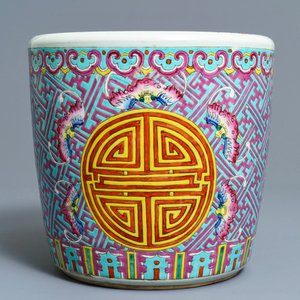 A Chinese famille rose jardinière, two dishes and a covered bowl, 19/20th C. — 照片 6