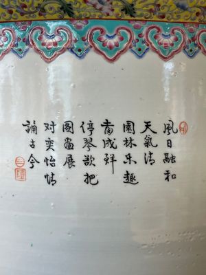 A Chinese famille rose jardiniere with ladies in a garden, 20th C. — 照片 5