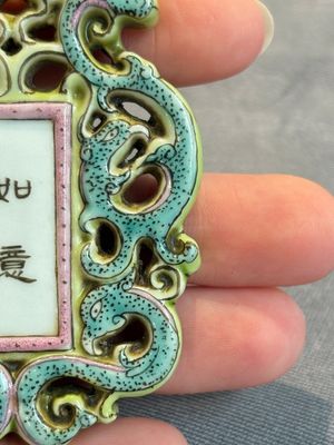 A Chinese famille rose 'Ji Xiang Ru Yi 吉祥如意' reticulated pendant, 19/20th C. — photo 14