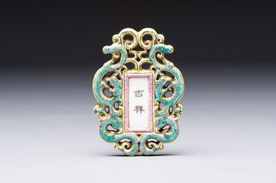 A Chinese famille rose 'Ji Xiang Ru Yi 吉祥如意' reticulated pendant, 19/20th C.