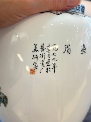 A Chinese famille rose 'Jing Zhao Hua Mei 京兆畫眉' eggshell lantern on stand, dated 1979 — 照片 13
