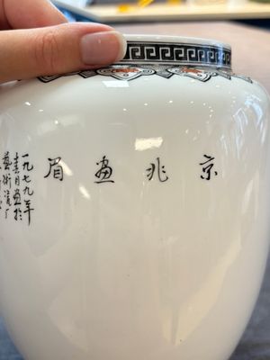 A Chinese famille rose 'Jing Zhao Hua Mei 京兆畫眉' eggshell lantern on stand, dated 1979 — 照片 14