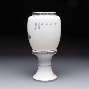 A Chinese famille rose 'Jing Zhao Hua Mei 京兆畫眉' eggshell lantern on stand, dated 1979 — 照片 3