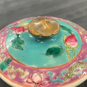 A Chinese famille rose jug and cover for the Straits or Peranakan market, 19th C. — 照片 9