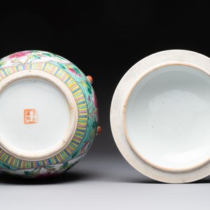 A Chinese famille rose 'kamcheng' bowl and cover and a blue and white 'chupu' bowl and cover for the Straits or Peranakan market, 19th C. — 照片 7
