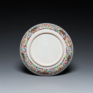 A Chinese famille rose 'kingfishers' dish with reticulated rim, Yongzheng/Qianlong — 照片 2