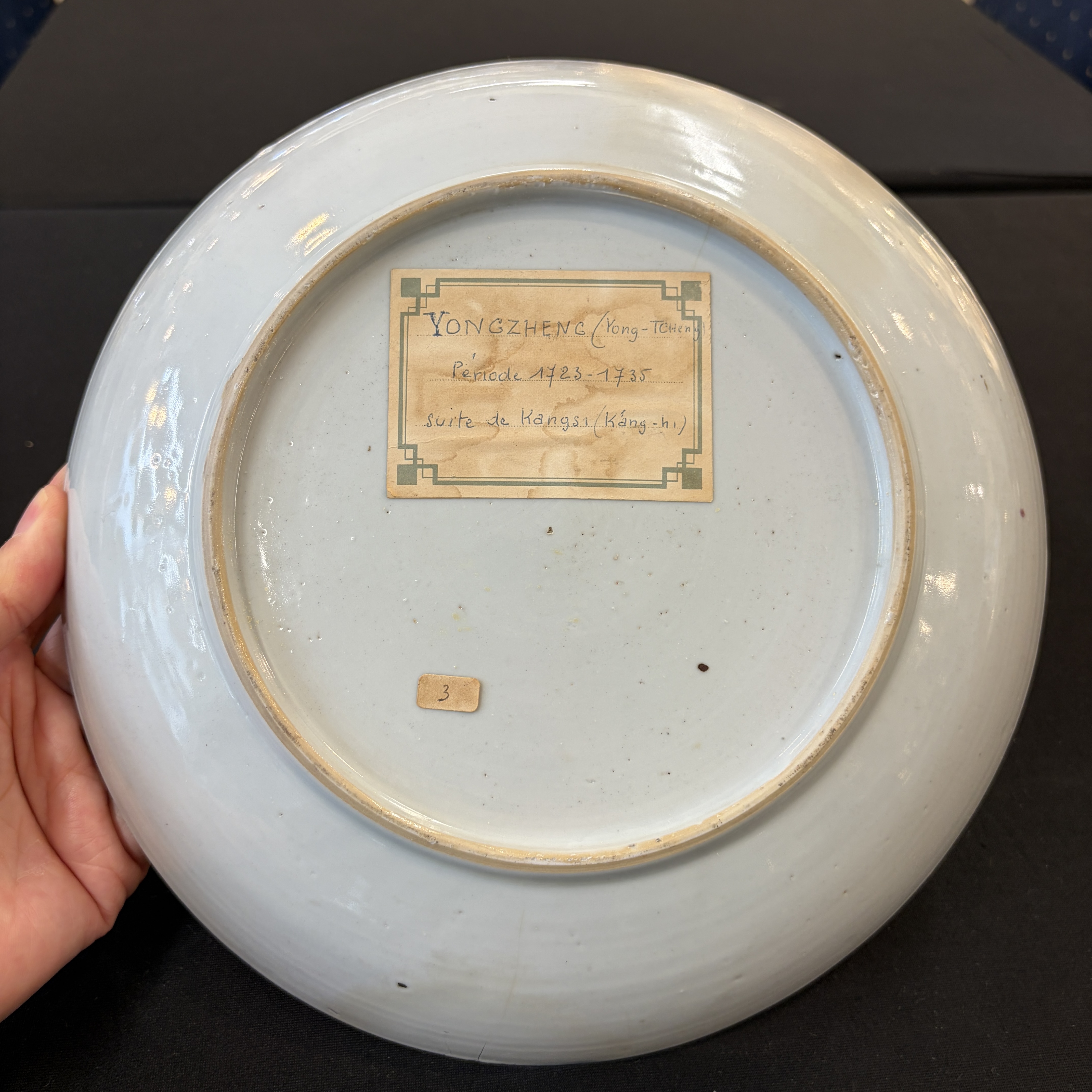A Chinese famille rose 'Ladies in a Garden' plate — photo 11