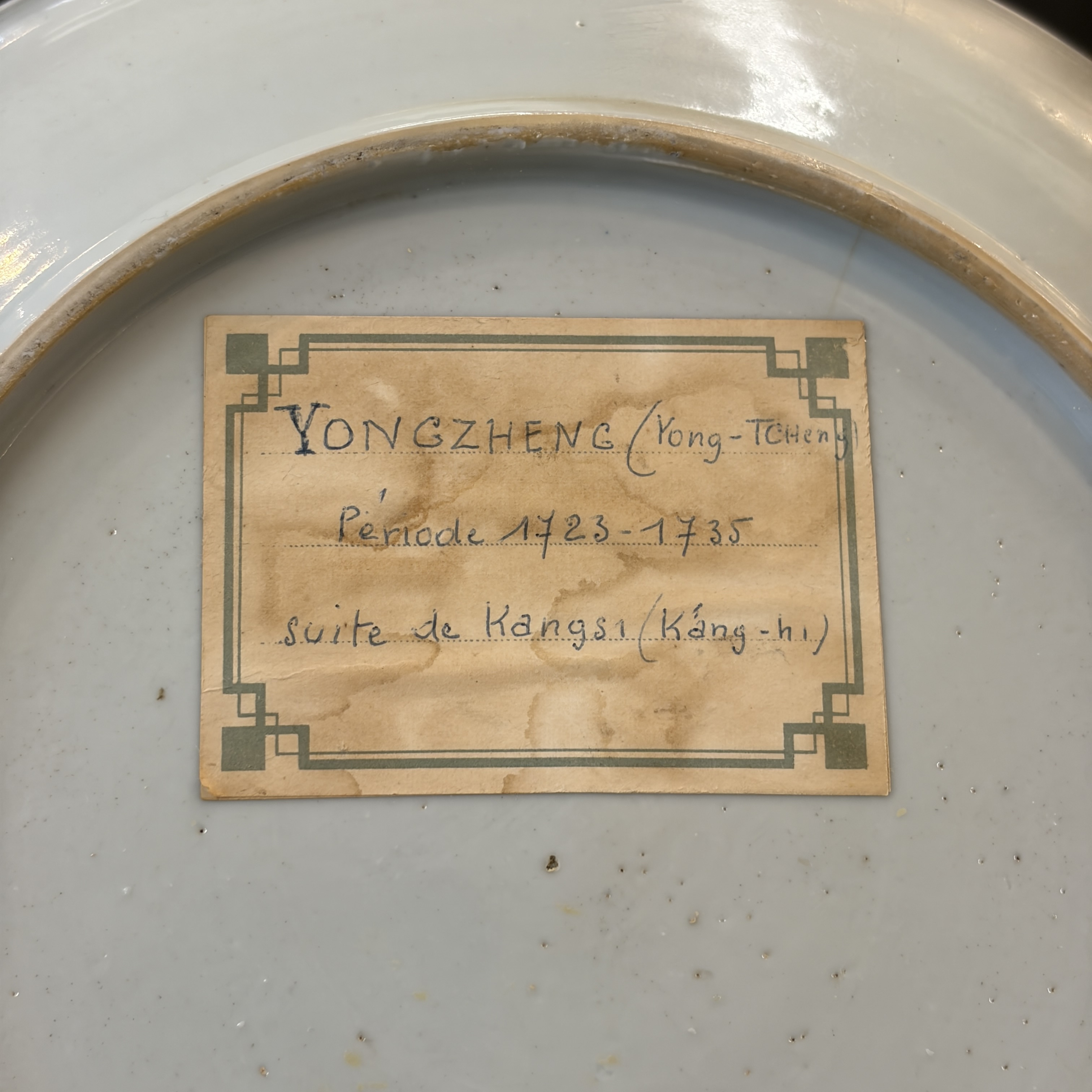 A Chinese famille rose 'Ladies in a Garden' plate — photo 12