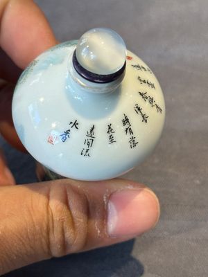 A Chinese famille rose 'landscape and poem' snuff bottle, Daoguang mark and of the period — 照片 7